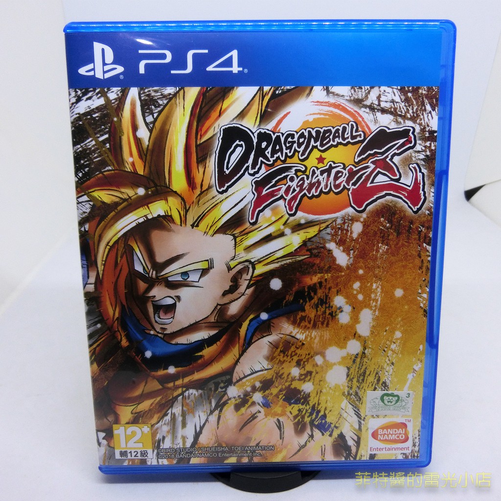 PS4 七龍珠 鬥士 Z  中文版 Dragonball Fighter Z