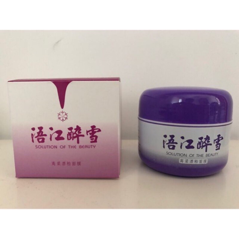 💎現貨24H出貨💎 門 浯江醉雪 保濕面膜 晚安凍膜 90ml