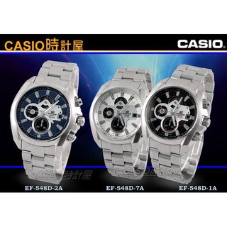 CASIO 時計屋 EDIFICE賽車男錶 EF-548D-2A 乘風快浪的賽車錶 三眼 全新保固 EF-548D