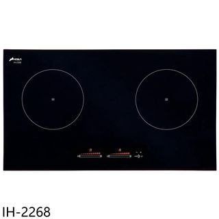 豪山IH微晶調理爐雙口爐IH爐IH-2268 (全省安裝) 大型配送