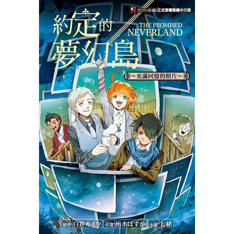 七緒 優惠推薦 21年6月 蝦皮購物台灣