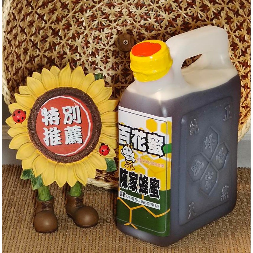 [台灣好蜜。台灣蜂蜜推薦]陳家蜂蜜銷售網百花蜜2400克超值桶裝，注意:寄超商一筆訂單只能下一桶，二桶超重