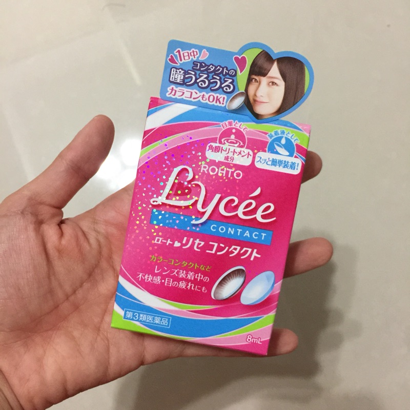 樂敦Lycee保養液