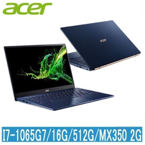 華創筆電@ACER SF514-54GT-76YC藍色 i7-1065G7/16G/512G/MX350(全新直購)