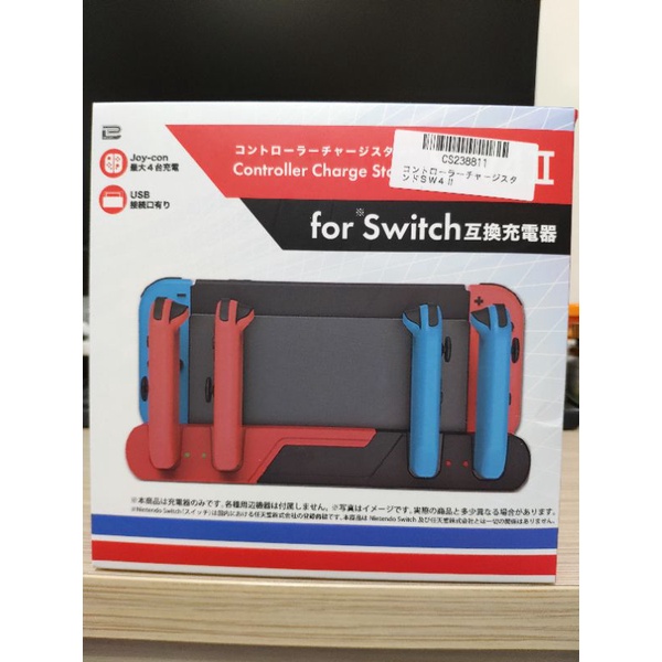 日本正版景品 Nintendo 任天堂 Switch SW4 II 互換充電器 Joy-con 充電器 紅黑 擴充充電座