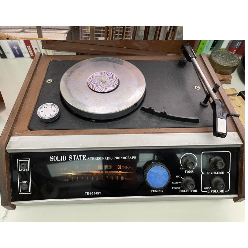 老式留聲機 33/45/78轉黑膠唱機 收音機 品相好 馬達轉盤正常轉動 有唱頭唱針 開電後收音機的頻率處亮燈 詳見描述