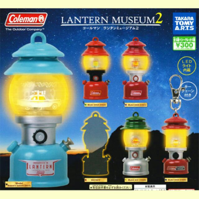 Coleman lantern museum2 汽化燈扭蛋