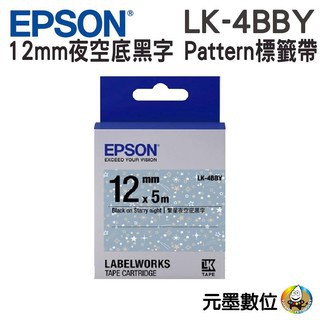 EPSON LK-4BBY Pattern系列繁星夜空底黑字 12mm原廠標籤帶