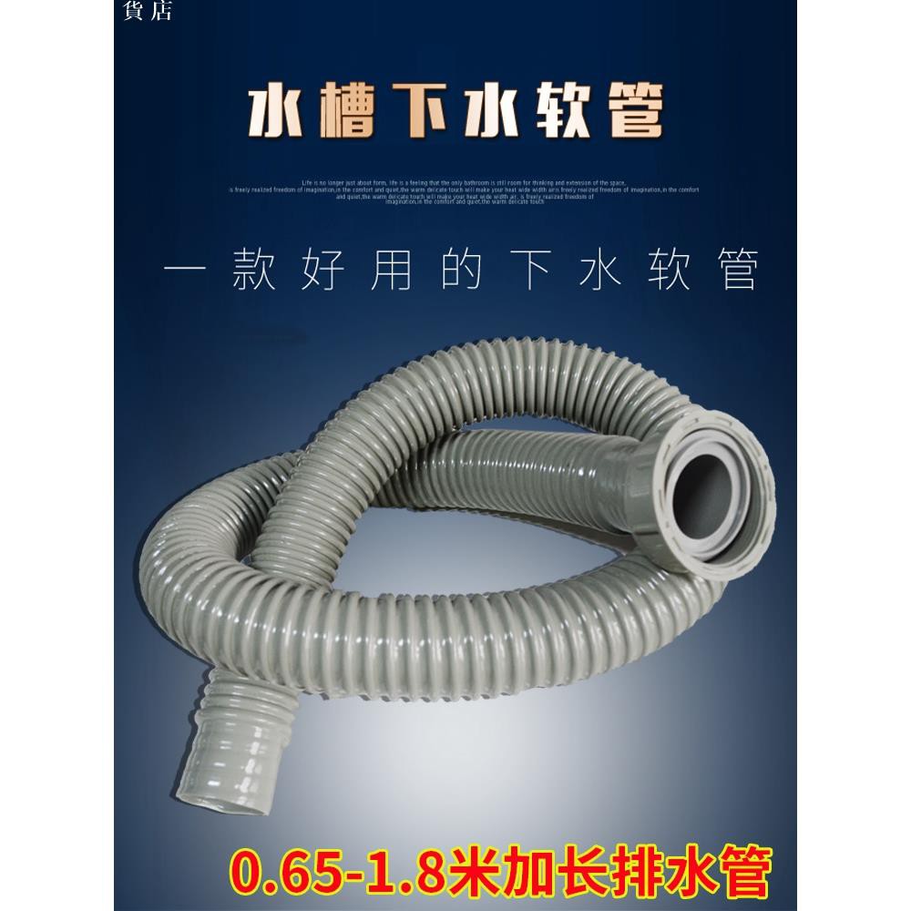 廚房水槽排水管 拍賣 評價與ptt熱推商品 21年6月 飛比價格