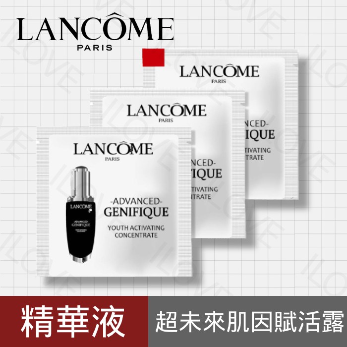 【現貨供應】蘭蔻 超未來肌因賦活露 超進化肌因賦活露 小黑瓶 LANCOME 1ml 試用包 小黑瓶 LANCÔME