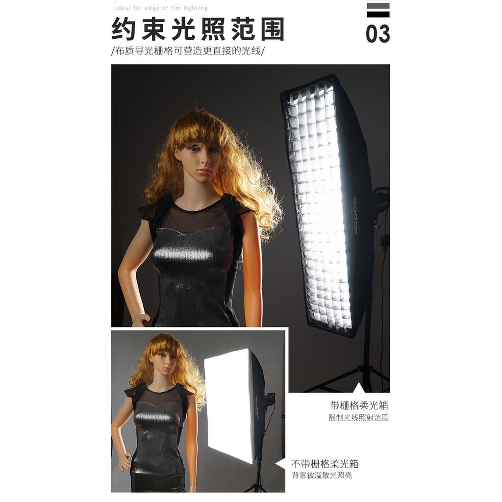 神牛方形柔光箱35 160cm 50 130cm 網格柔光箱保榮卡口蜂巢格柵攝影棚柔光箱長條形柔光罩 蝦皮購物