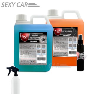 SC - SZ 優惠組合包 高濃縮泡沫洗車精2L+柏油去除劑2L+漆面氟素水鍍膜80ml 鍍膜 汽車美容