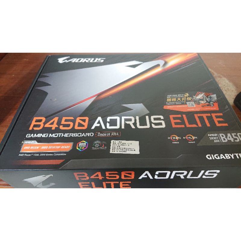 B450 AORUS ELITE 主機板(X470 B550 X570參考)