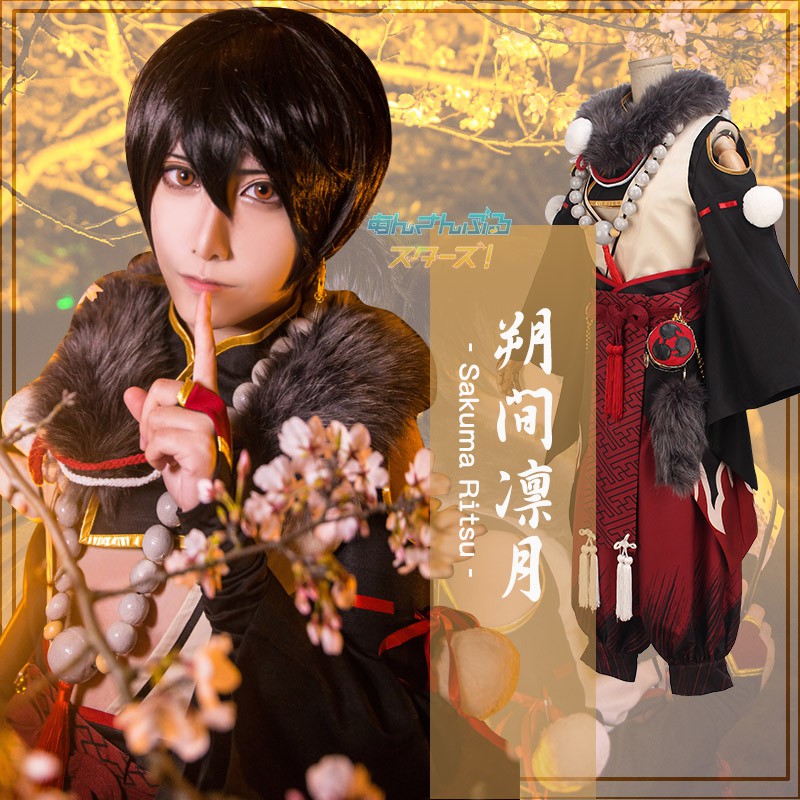 Fu Cos偶像夢幻祭cos服招福 鬼與兄弟的節分祭朔間凜月cosplay服裝定做 蝦皮購物