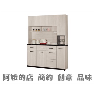 【阿娥的店】5329-544-2 伊凡卡1.4尺2尺電器收納櫃4尺5尺石面餐櫃(上+下)下座(8670)