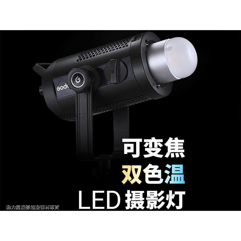 《動力屋 》GODOX神牛 SZ200Bi可調色溫 COB大功率LED持續燈 變焦燈頭 多種光效 台灣公司貨