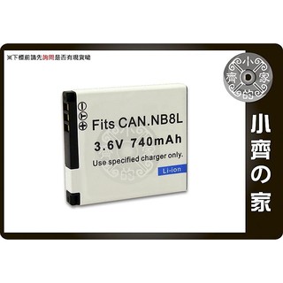 Canon NB8L A3100is A3300IS A3200IS A3000is NB-8L 鋰電池 小齊的家