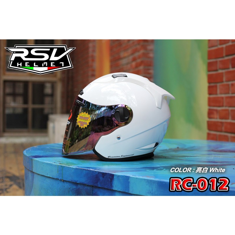 RSV RC-012 素色 白色 小帽款 3/4 半罩 安全帽 快拆鏡片 送電彩片或墨片 【 歐樂免運】