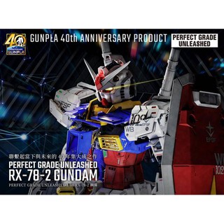 玩日藏預購12月萬代bandai Pg Unleashed 1 60 Rx 78 2 鋼彈初鋼 蝦皮購物