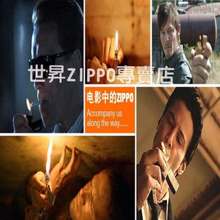 Zippo 打火機的價格推薦 21年8月 比價撿便宜