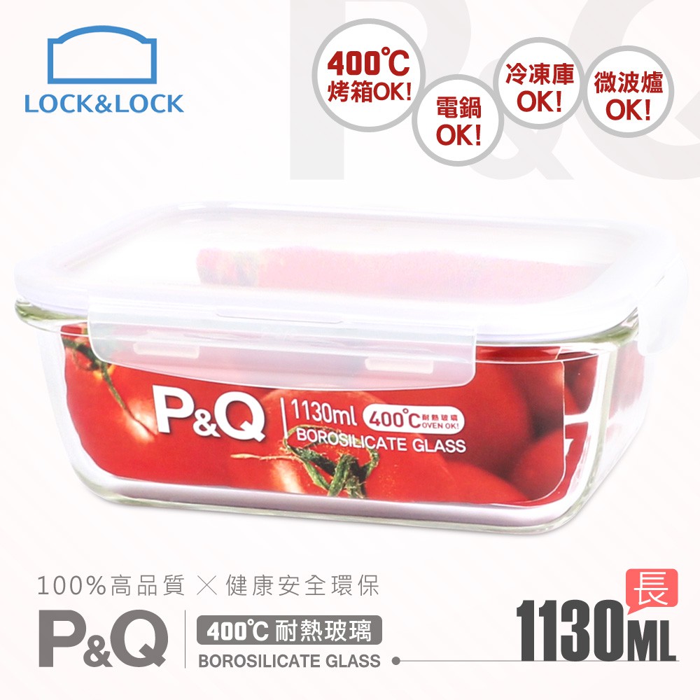 【樂扣樂扣】P&Q系列耐熱玻璃保鮮盒/長方形1.13L