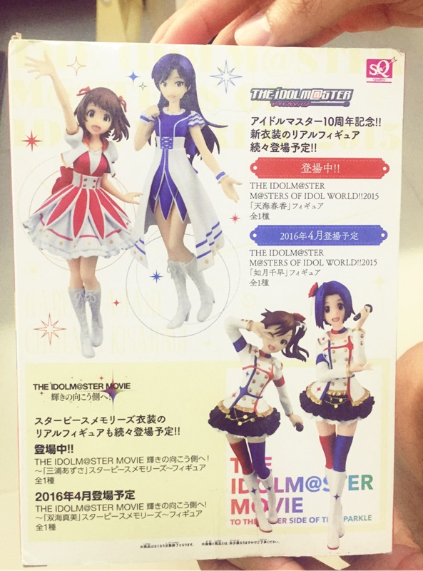 日版正版天海春香 蝦皮購物