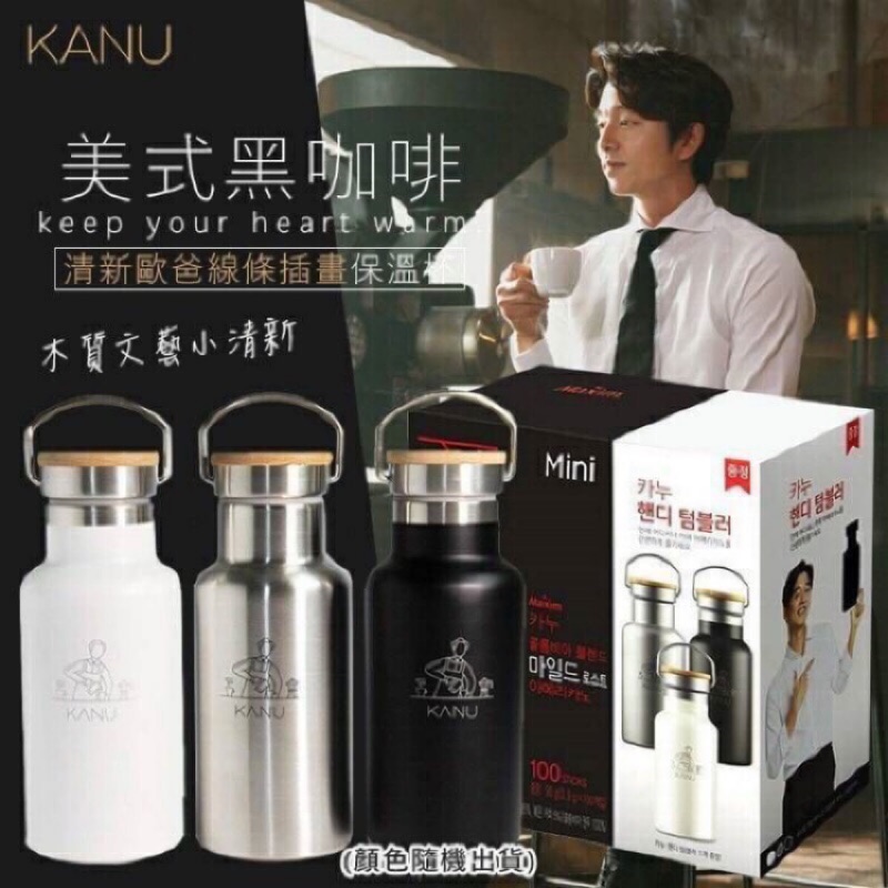 韓國KANU X 孔劉2019美式黑咖啡100包入