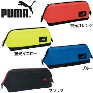 ☆薇菈日本精品☆限定品 日本PUMA大開口 鉛筆盒 收納包 鉛筆袋 筆袋 筆盒