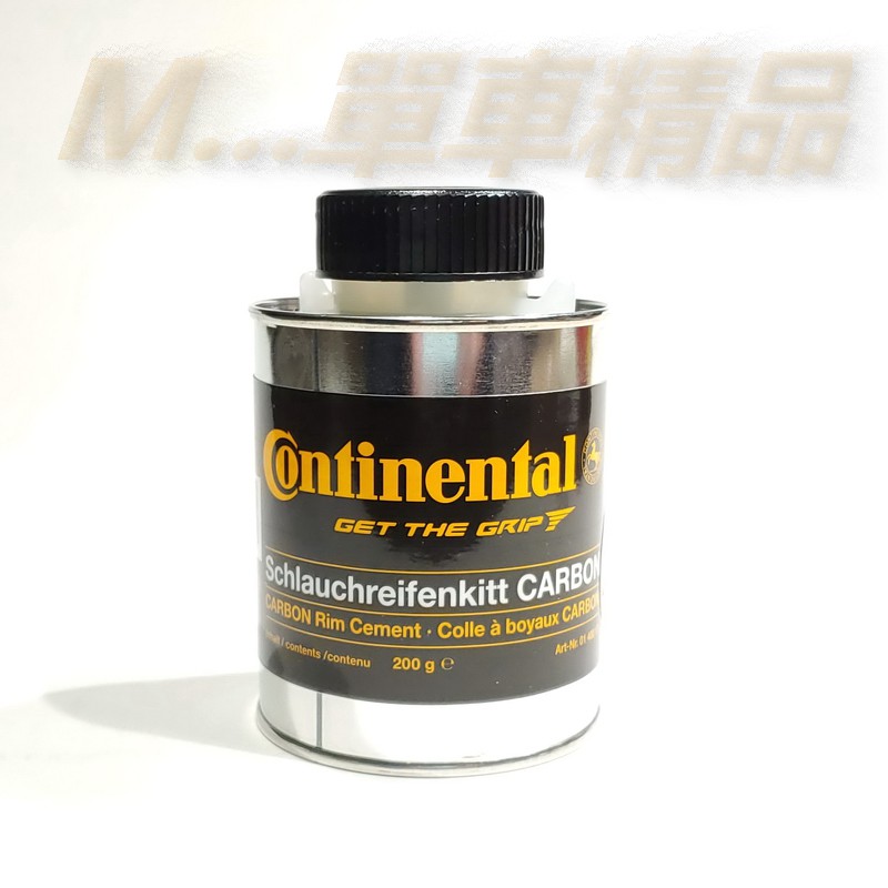 [M…精品] Continental馬牌碳纖輪圈用管胎膠！200g鐵罐裝！