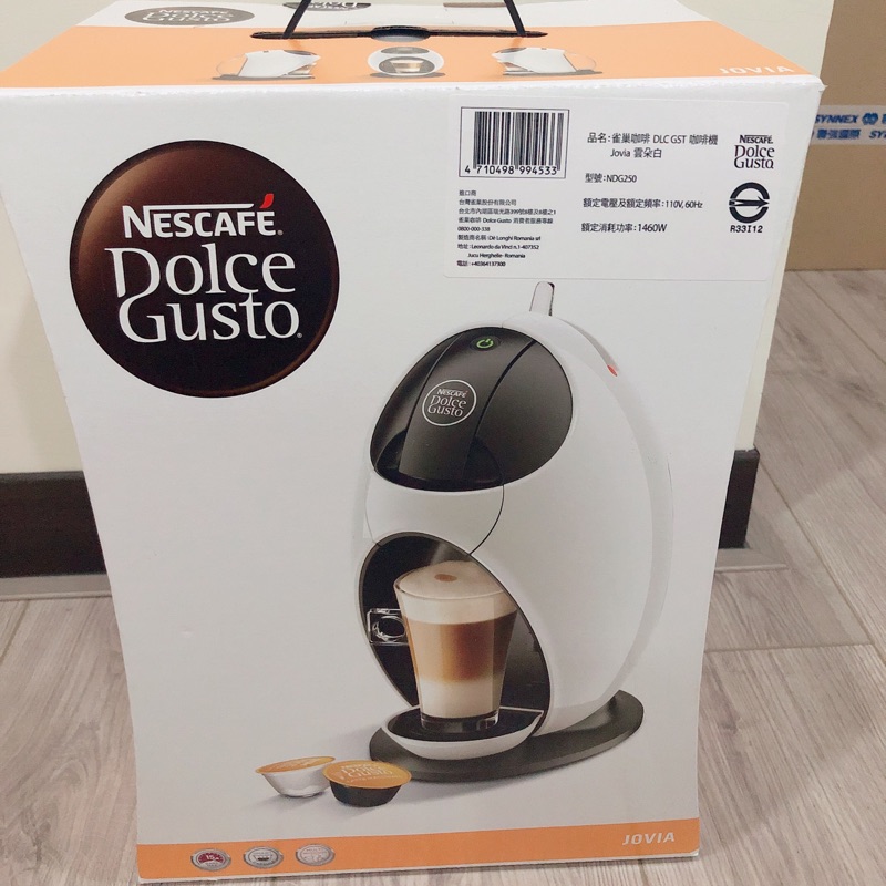 NESCAFÉ 雀巢咖啡 全新DLC GST  膠囊咖啡機型號NDG250 JOVIA 雲朵白《全新免運！便宜出清》