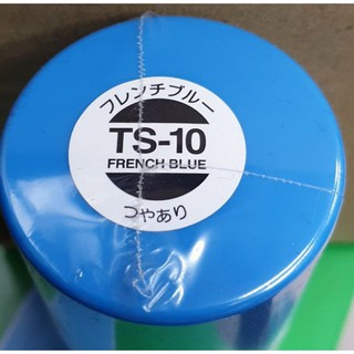 【高雄天利鄭姐】日本 TAMIYA 模型專用噴漆 TS-10 法國藍