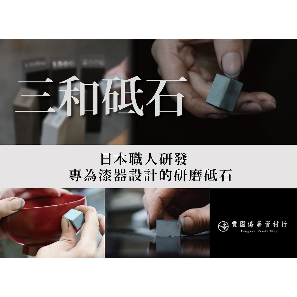 砥石- 優惠推薦- 2022年7月| 蝦皮購物台灣