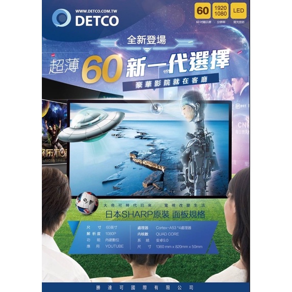 detco的價格推薦 - 2026年5月 | 比價比個夠BigGo