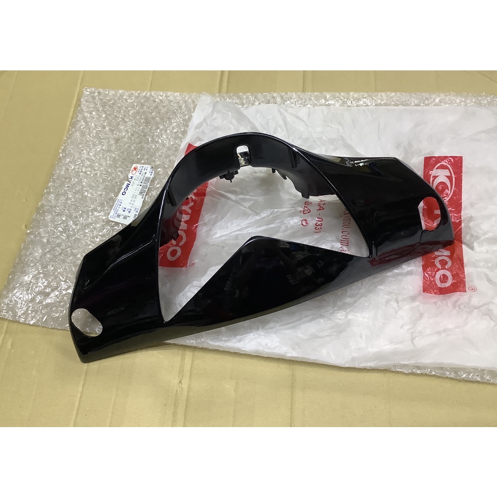 光陽 GP125 碟煞/ 鼓煞 LDA6 原廠 手柄前蓋 把手蓋 車手前蓋 前燈罩 大燈罩 KYMCO正廠零件