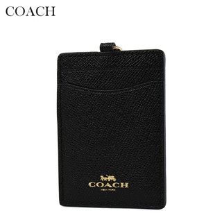 COACH 素面防刮皮革識別證掛帶票卡夾-黑色【美國正品 現貨】