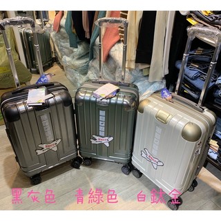 CODY小店 超美2703 LETTI公司貨 貴一點 但品質很讚 拉鍊箱 行李箱 旅行箱 登機箱 20吋 25吋 29吋