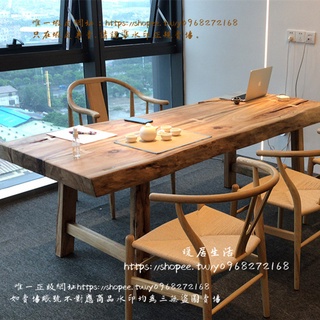 <暖居生活>北歐電腦桌實木泡茶桌大板桌簡約辦公桌原木書桌工作臺臺式老板桌