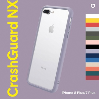 犀牛盾 適用iPhone 8 Plus/7 Plus CrashGuard NX模組化防摔邊框手機殼(多色)