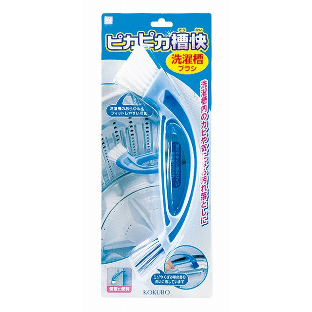 日本製kokubo小久保雙頭洗衣槽清潔刷2172 蝦皮購物