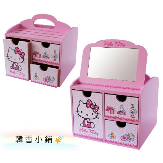 韓雪小舖🌠 現貨 Hello Kitty 手提化妝 收納盒 附鏡 香水粉