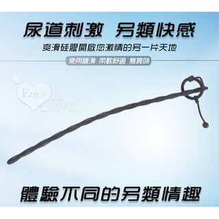 【情趣工廠】中空矽膠刺激馬眼超長尿道棒 帶堵可輕易將尿液排出﹝中 8mm﹞娃娃機 擺檯 情趣用品 69情趣 強力 高潮