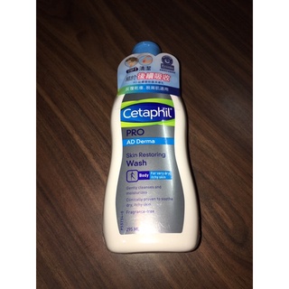 Cetaphil pro AD derma 舒特膚 AD益膚 修護潔膚乳