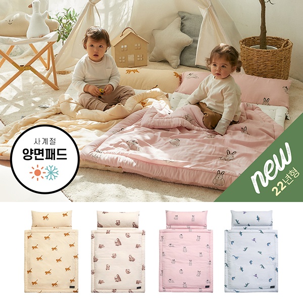 BabyMoon🌝寶貝月球 童裝代購 韓國🇰🇷DONO&amp;DONO 現貨 全新 新款 100%莫代爾四季被 午覺睡袋三件組