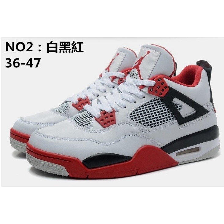 jordan 4 nba