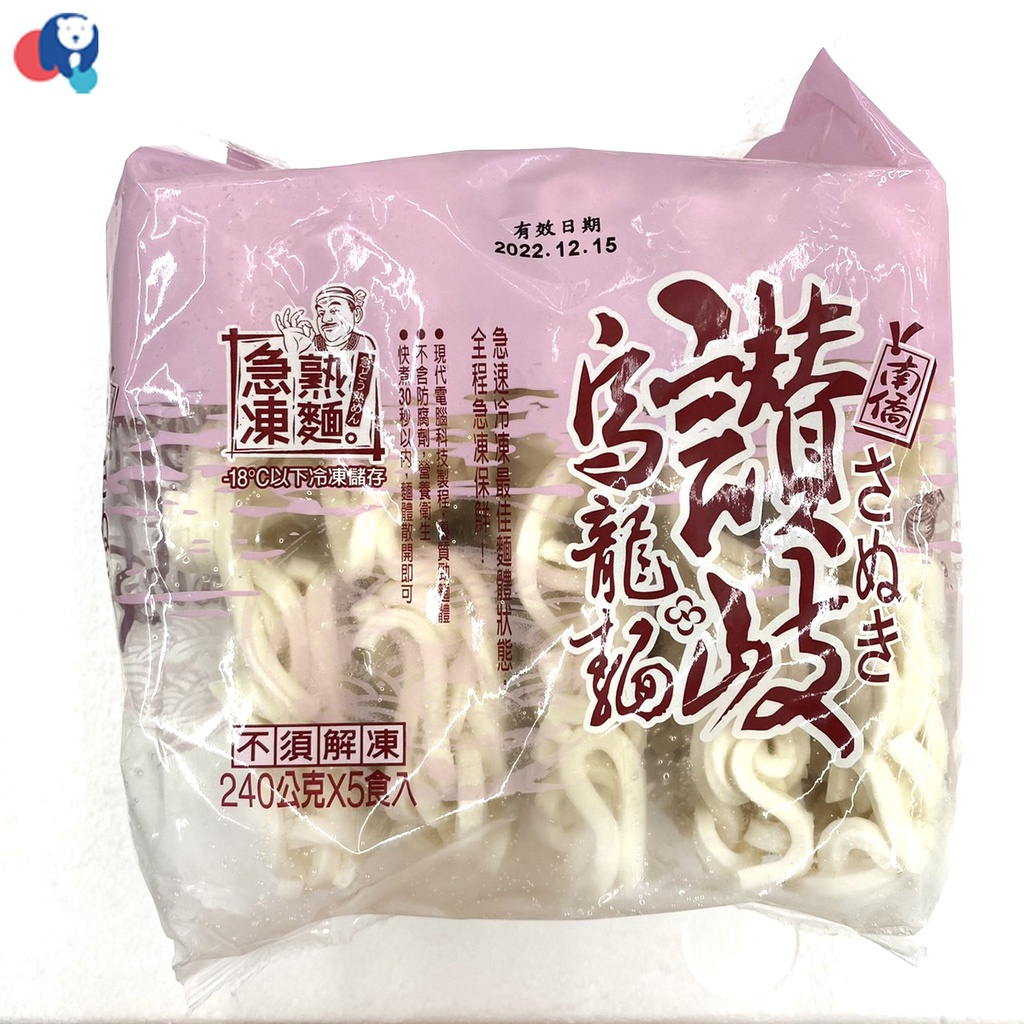 【南僑】讚岐烏龍麵5片 (180g/240g) | 倍ㄦ鮮