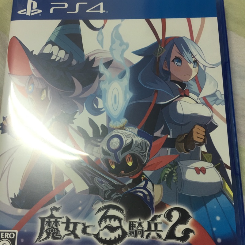 魔女與百騎兵2 蝦皮購物