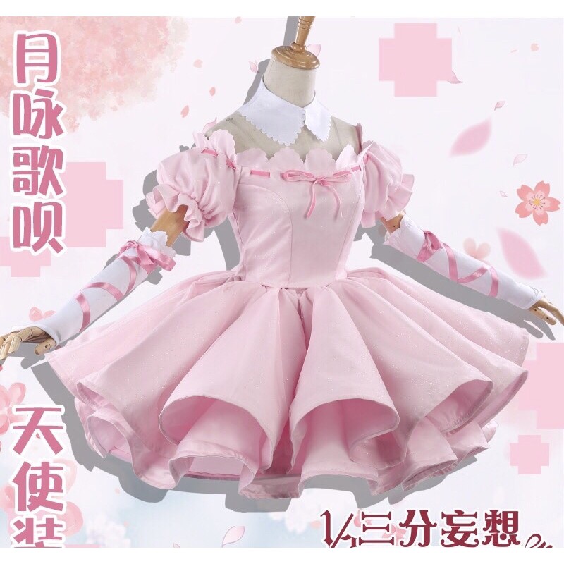 激安人気新品 しゅごキャラ ほしな歌唄 コスプレ衣装 三分妄想