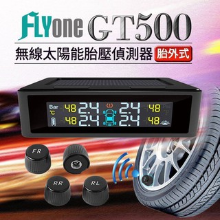 FLYone GT500 無線太陽能TPMS 胎壓偵測器 彩色螢幕 無需佈線