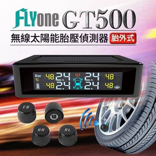 FLYone GT500 無線太陽能TPMS 胎壓偵測器 彩色螢幕 無需佈線