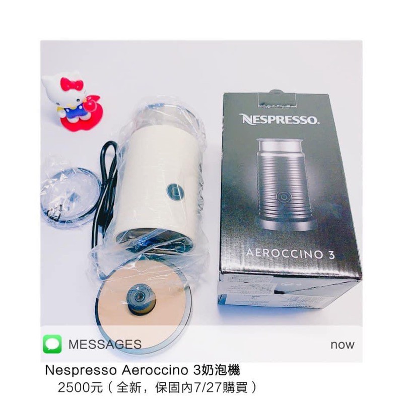 Nespresso Aeroccino 3奶泡機